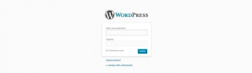 Как зайти в админку WordPress - пособие для начинающих